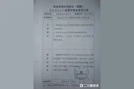 追踪｜更换水表每户收1500元？商南县水利局：收费合理图片