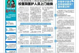 外地学子游子如何返回西安？请先看过来图片