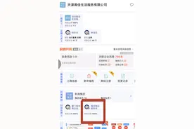 华润万象生活拟10.6亿元收购禹洲物业 禹佳生活服务未终止上市计划图片