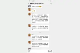 交友APP暗藏骗局，哄人刷礼物的是已婚女子图片