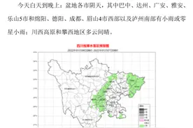 @全省参保单位和参保人员，最新社保缴费标准公布！丨早读四川图片