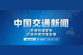 ofo小黄车彻底无法登录，超千万用户至今未收到退款｜中国交通新闻图片