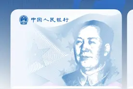 腾讯接入数字人民币，微信支持数字人民币支付图片