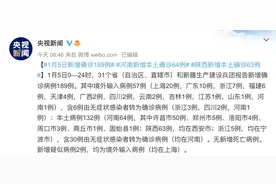 河南昨日新增本土确诊病例64例，多市推迟教资面试图片