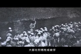 红色血脉——党史军史上的今天｜1月6日 皖南事变图片