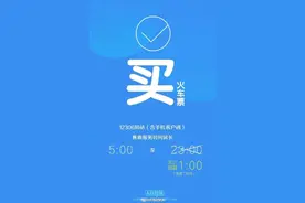 注意！12306客户端免登录就可退票图片