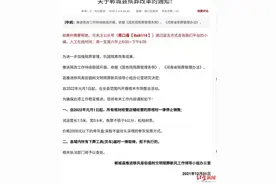 河南郸城停售棺材取缔灵车，当地民政局回应：为了减轻老百姓负担图片