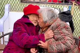 失散75年！四川97岁太婆与78岁女儿洒泪团聚，现场掏出红包图片