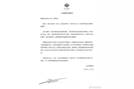 上海璞丽酒店就大堂酒吧出现老鼠致歉：配合相关部门调查图片