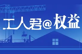工人君@权益 | 注意！你发的微信表情符号可能成为“呈堂证供”，网友：狗头表情是啥意思？图片