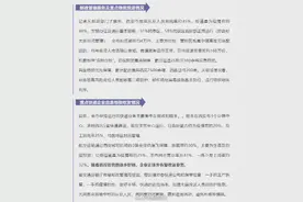 西安京东快递因有15名确诊暂停业务图片