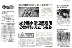 花1400元拍9张照片！女子：还没自己拍的好图片