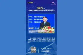 2021食品安全与健康热点⑦新规发布，强化进出口食品安全保障图片