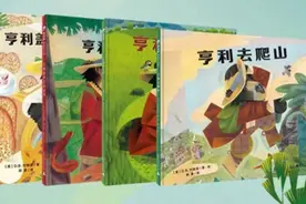 一位商业插画家不愿被现实吞噬的“徒步之旅”图片