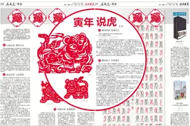 寅年说虎，虎虎有生气图片