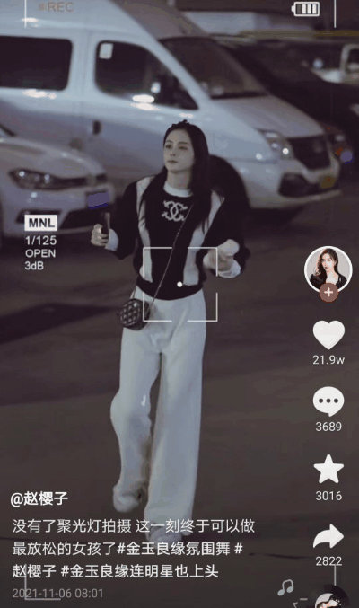 还记得《琉璃》里的东方夫人吗？她是芒果台的亲闺女？