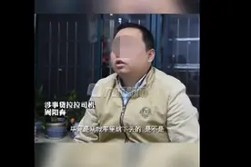 维持原判！长沙货拉拉女孩跳车坠亡案二审宣判图片