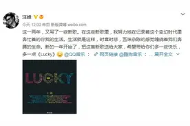 “风向标”汪峰发新歌 无数粉丝留言准备“吃瓜”图片