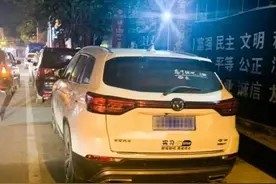 平台回应顺风车司机合谋抢劫女乘客：冻结账号，封禁涉案车辆图片