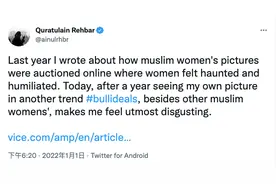 印度现App“拍卖”穆斯林女性：三人被捕，程序已关停图片