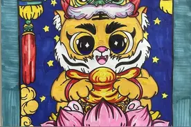 “学习强国”上的甘井子 |大连甘井子区海燕第二小学：虎年门笺《福虎生财》图片