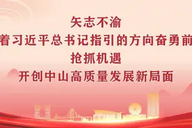 中山中考放榜！普通高中批次出档最低控制分数线公布图片