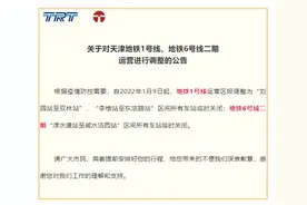 这些公交线路运营调整！地铁、高速变化您也看好了图片