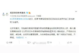 转发辟谣！阳性外国运动员赴北京三里屯游玩为谣言图片