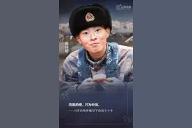 陈祥榕姐姐长文追忆弟弟，这些细节看哭了图片