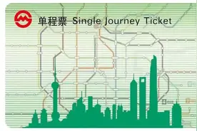 【便民】乘坐上海地铁支付方式竟有这么多，你都知道吗？图片