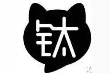 钛的十大特性和三种特殊功能图片