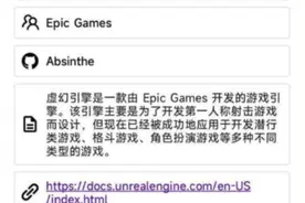 内置虚幻4游戏引擎，新版手机QQ安装包超过800MB图片