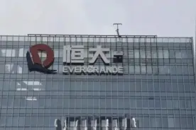 租约到期，深圳湾恒大总部拆除楼顶招牌，部分员工迁回广州图片