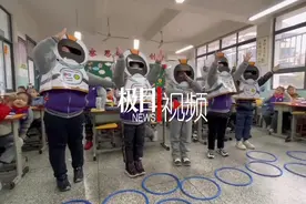 变身宇航员外星人，穿越星球乐答题，这所小学期末考变“遨游太空”大闯关图片