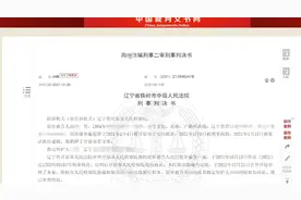 男子花48万网恋，女友一年不见面不接电话，得知真相崩溃了图片