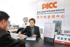 车险改革后保费不降反升？平均下降21% 部分豪华车保费上涨图片