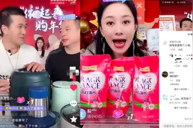 699元误标成299元？明星直播间“演戏式”带货已涉嫌欺诈图片