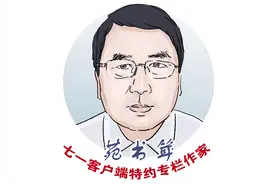 七一党史|刘伯承元帅的最后一战（下）|苑书耸专栏图片
