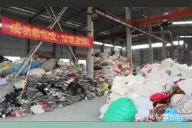 济南旧衣回收：行业整体收入可观，“最后一站”只能依赖外地企业图片