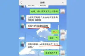 刚入职不久就和老板谈恋爱？结果悲剧了图片