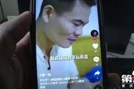 男子拍段子花10万“涨粉”，接下来的事比段子还段子图片