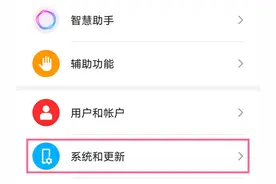 荣耀50返回键怎么调出来 荣耀50返回键要如何设置图片