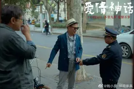 “亚历山大”的上海话竟然师从“苏北城管”，《爱情神话》用沪语写了一封给上海的情书图片