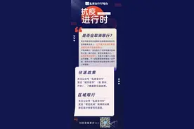 郑州是否取消限行？官方回应图片
