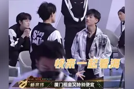 台湾歌手杨宗纬定居厦门，疯狂安利：租金便宜又没压力图片