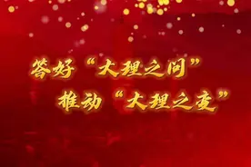 可以购票啦！大瑞铁路票价、时刻表请查收！！！图片