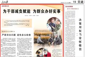 今日热榜丨《人民日报》点赞吉林图片