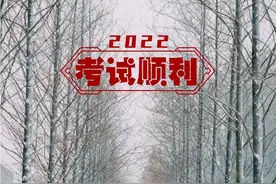 国防科大版新年壁纸，一起立一个不倒“flag”图片