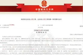 妻子丢下怀中孩子负气跳车身亡，开车的丈夫获刑图片