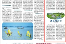 人民日报看吉林：遇见梅河口图片